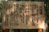 03062154